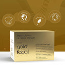 Aroma Magic 7 Step Gold Facial Kit Salon Range (All Skin Types) (35gm+10ml)