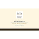 Rica White Chocolate Liposoluble Wax For Dry Skin (800ml)