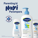Cetaphil Baby Daily Lotion With Shea Butter (50ml)