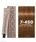 Schwarzkopf Professional Igora Royal Absolutes Permanent Color Creme (7-450 Medium Blonde Beige Gold Neutral)