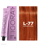 Schwarzkopf Professional IGORA Royal Fashion Lights Permanent Highlight Color Creme (L-77 Copper Extra)