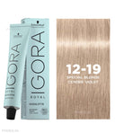 Schwarzkopf Professional Igora Royal Highlifts Permanent Color Creme (12-19 Special Blonde Cendré Violet) (60ml)
