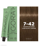 IGORA ZERO AMM 7-42 Medium Blonde Beige Ash 60ml