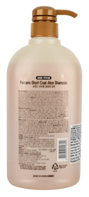 Forbis Short Coat Aloe Shampoo, 750 ml