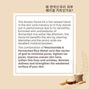 Fyc Professional Korean Glass Skin Rice Water Facial Kit 9 Steps - 5 Kit Pouch (183gm x 5)