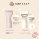  Shop Kai Miness Japan Shaver vio Electric Razor Delicate Zone Ladies' Various Replacement Blades Included (1 Pc) Online in India Chennai Tamil Nadu / Review